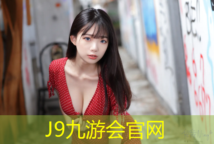 J9九游会真人游戏第一品牌：做哑铃的动作