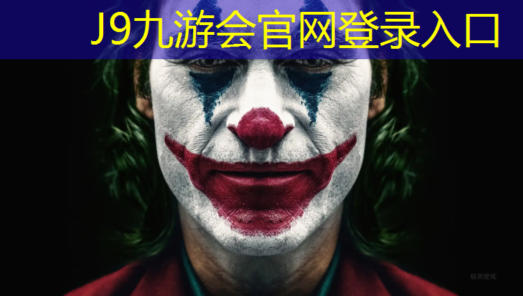 J9九游会真人游戏第一品牌：在塑胶跑道跑完步鞋边变红