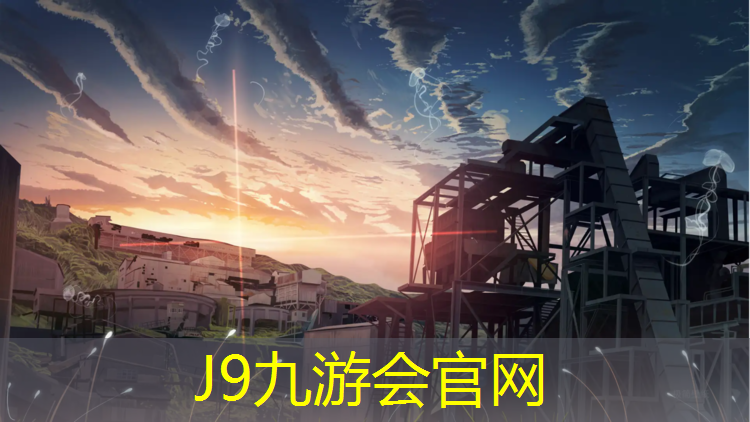 J9九游会官网：回弹健腹轮什么好