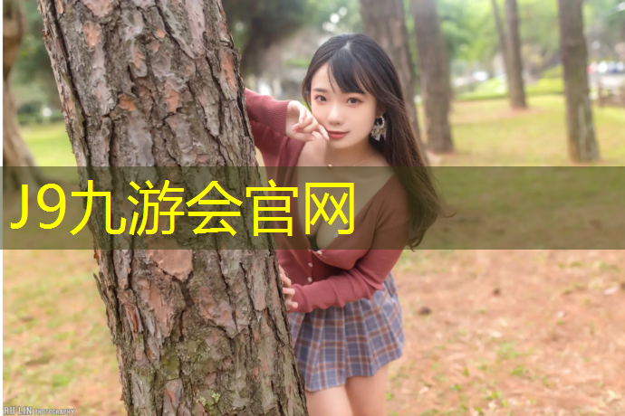 J9九游会官网登录入口：健身房哑铃重量单位pio