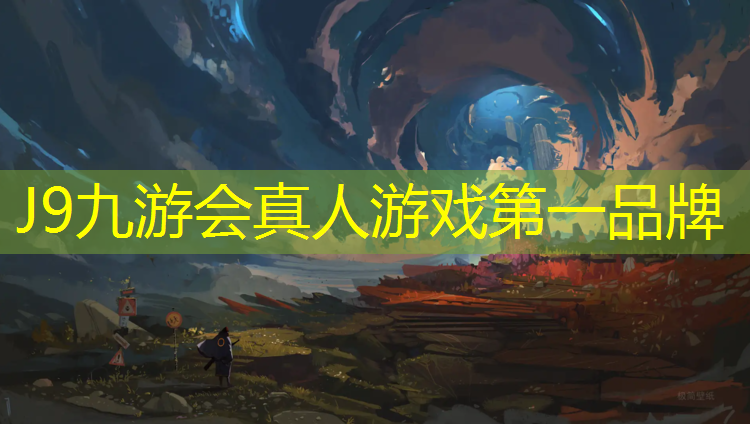 J9九游会真人游戏第一品牌：哑铃男的用多少斤的好