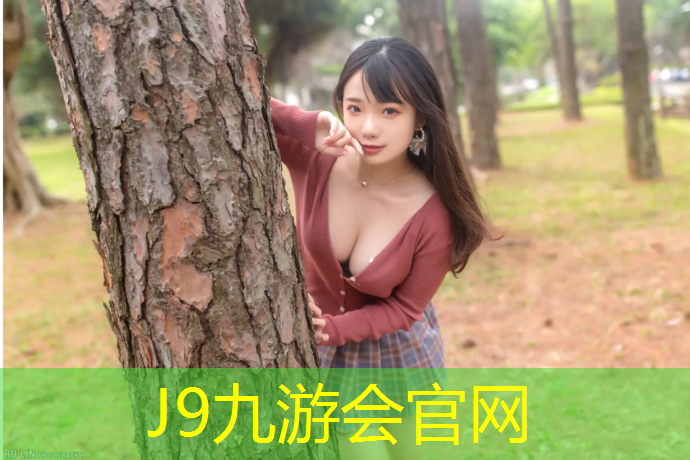 J9九游会官网登录入口：骑动感单车需要注意的事项