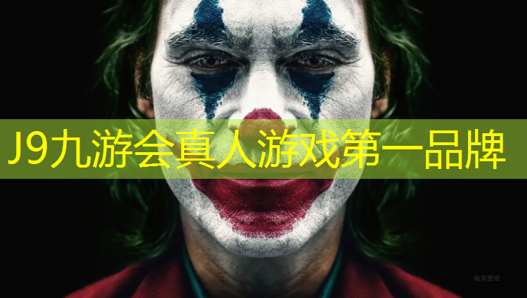 J9九游会真人游戏第一品牌：东莞塑胶跑道施工流程详细