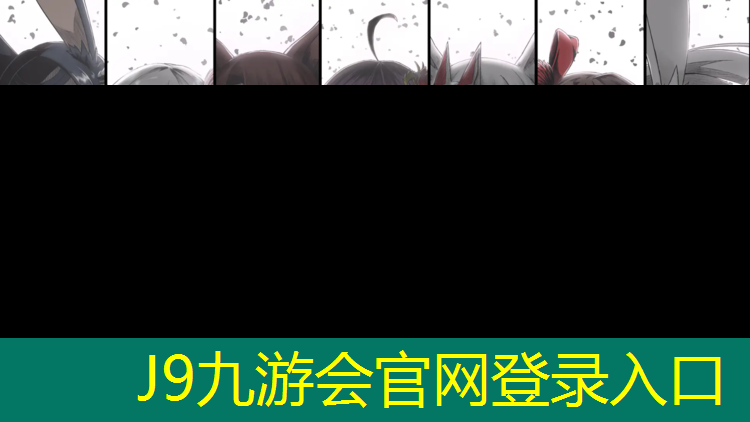 J9九游会官网：丰泽塑胶跑道安装