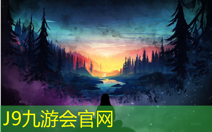 J9九游会官网登录入口：金桥塑胶跑道