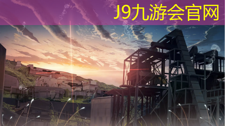 J9九游会官网登录入口：舟山专用塑胶跑道维护