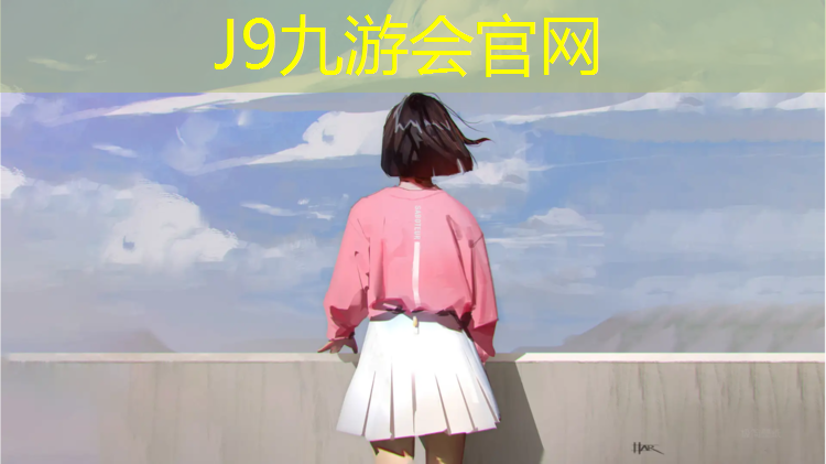 J9九游会官网登录入口：拉丝体操垫使用方法图解