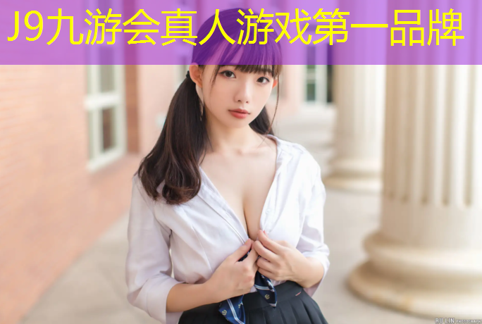 J9九游会真人游戏第一品牌：混合型塑胶跑道建造