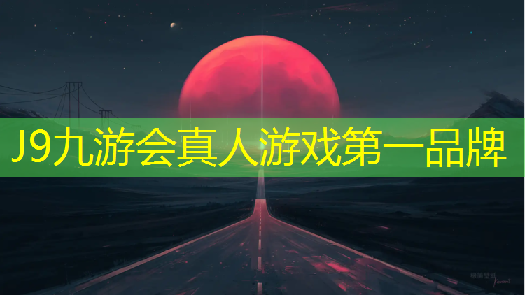 J9九游会官网：跆拳道护具动作图解教学