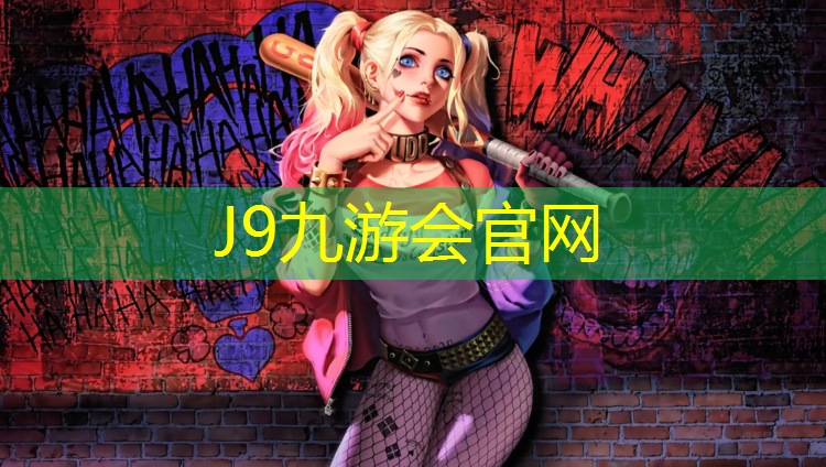 J9九游会官网：跆拳道护具竞赛有哪些_