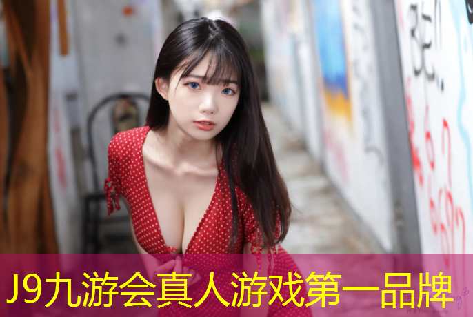 J9九游会官网：丽水塑胶跑道工程