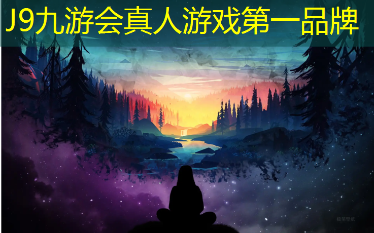 J9九游会真人游戏第一品牌：哈尔滨塑胶跑道翻新