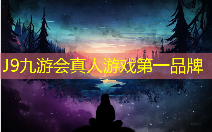 J9九游会真人游戏第一品牌：津南塑胶跑道颗粒