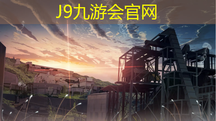 J9九游会官网：马里奥网球网络错误