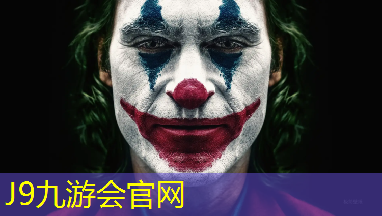 J9九游会真人游戏第一品牌：塑胶跑道测试结果