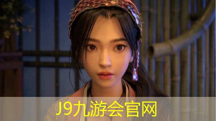J9九游会真人游戏第一品牌：塑胶跑道过弯道