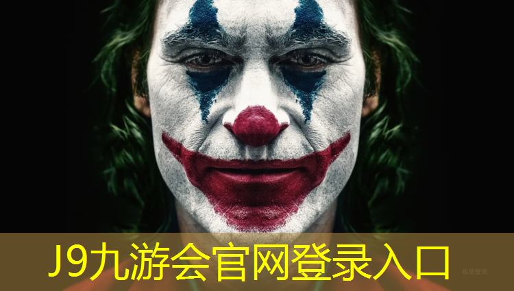 J9九游会真人游戏第一品牌：朝阳塑胶跑道制造商家