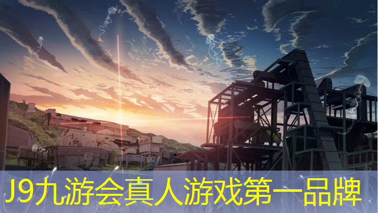 J9九游会真人游戏第一品牌：南园透气型塑胶跑道