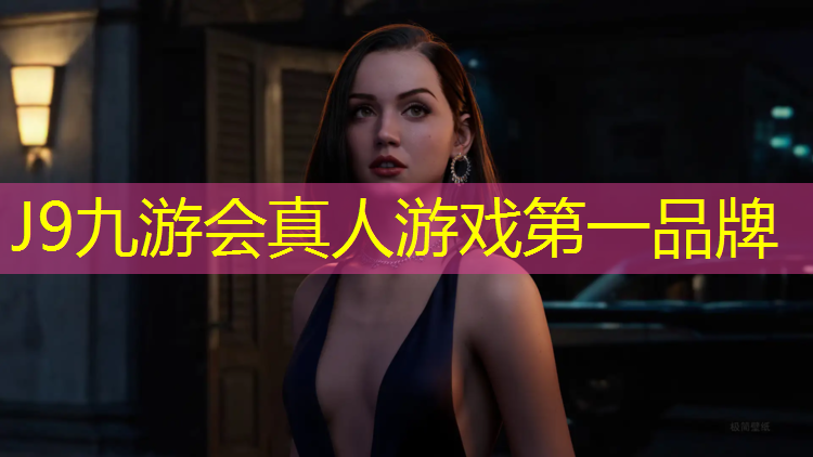 J9九游会真人游戏第一品牌：体操垫是哪种