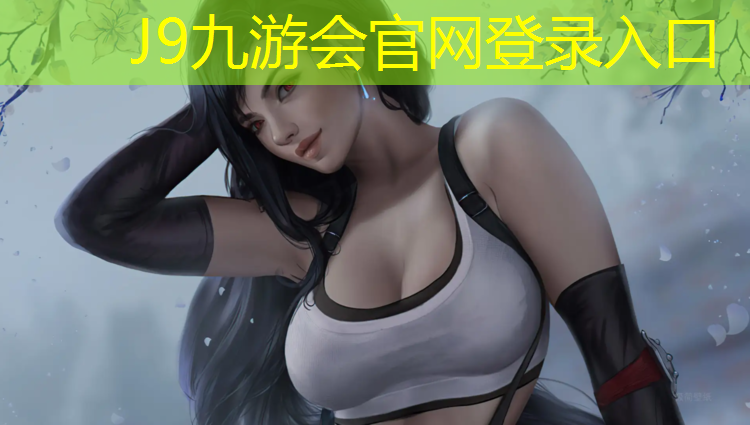 J9九游会官网：小学跟体操垫有关的游戏