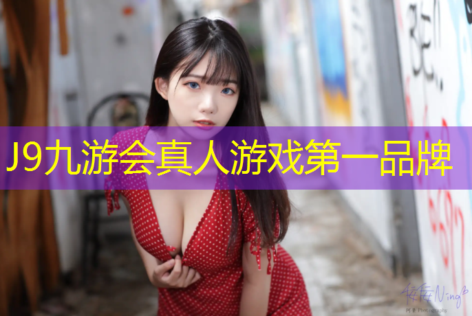 J9九游会真人游戏第一品牌：丰都塑胶跑道铺设