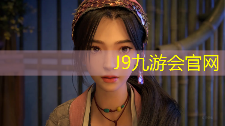 J9九游会真人游戏第一品牌：跆拳道护具多厚的好用一点