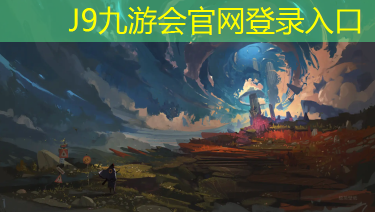 J9九游会官网登录入口：无锡全塑塑胶跑道