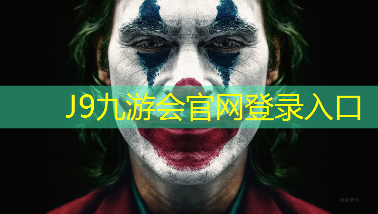 J9九游会真人游戏第一品牌：学生用小体操垫尺寸