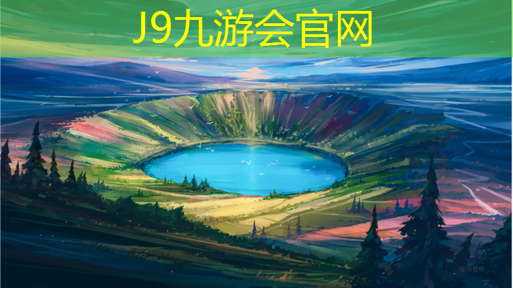 J9九游会真人游戏第一品牌：石狮建塑胶跑道施工