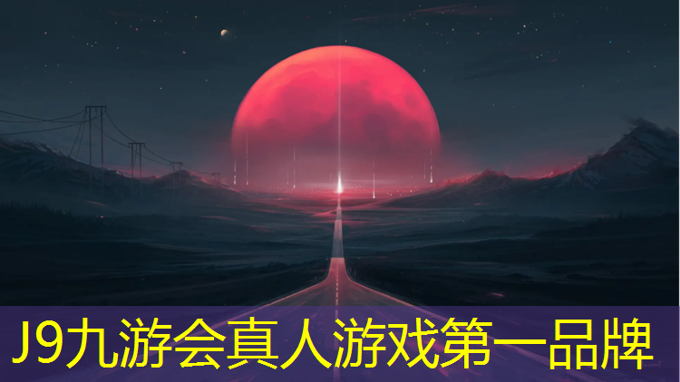 J9九游会真人游戏第一品牌：2020年室内健身操居家休闲运动：疫情中的体育大赢家