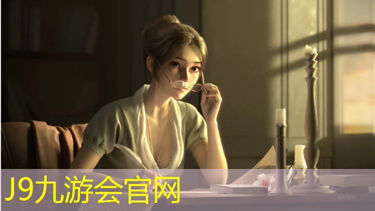 J9九游会官网：球场塑胶跑道售价表