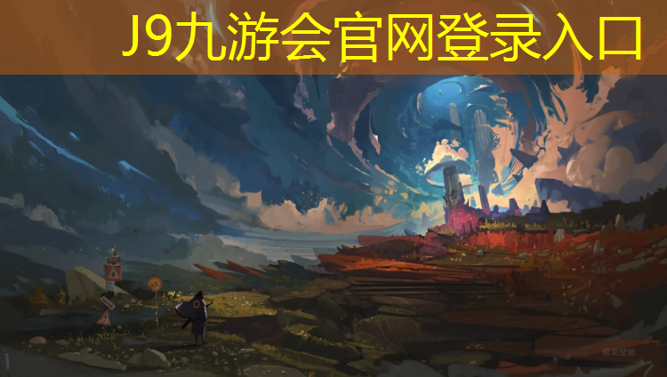 J9九游会官网：塑胶跑道起跑器