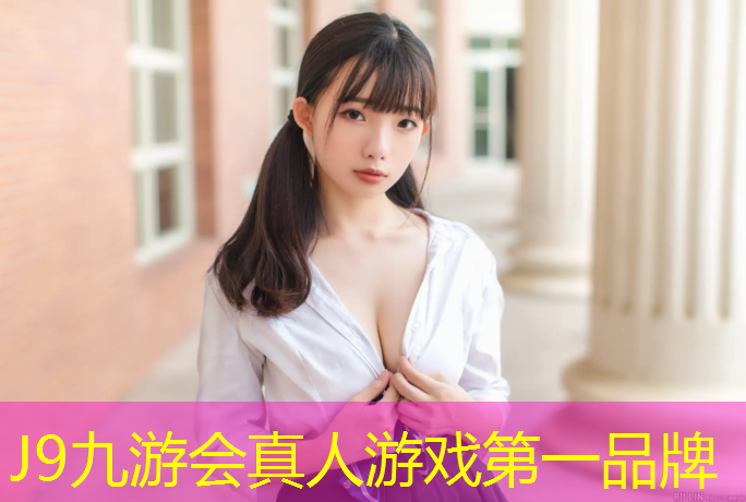 J9九游会官网登录入口：宁德问题塑胶跑道