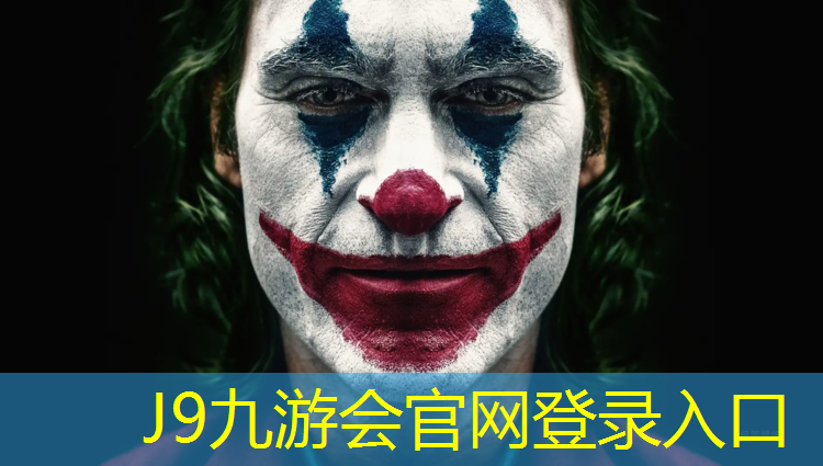 J9九游会官网登录入口：滨湖混合型塑胶跑道设计