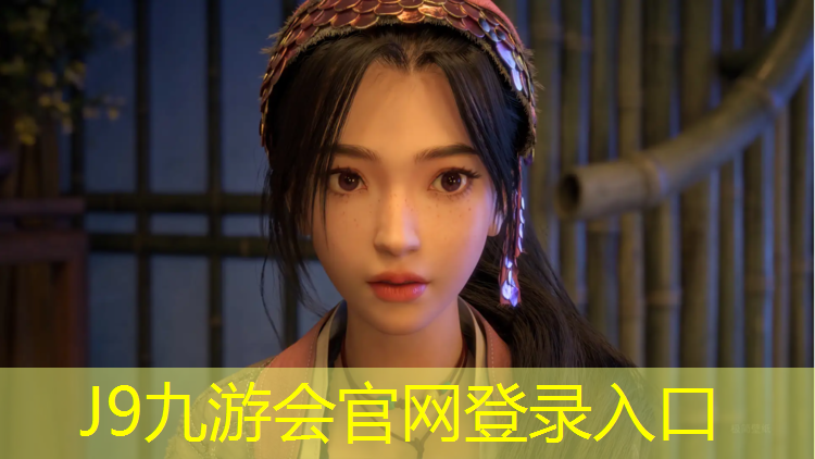 J9九游会官网：办公区建塑胶跑道
