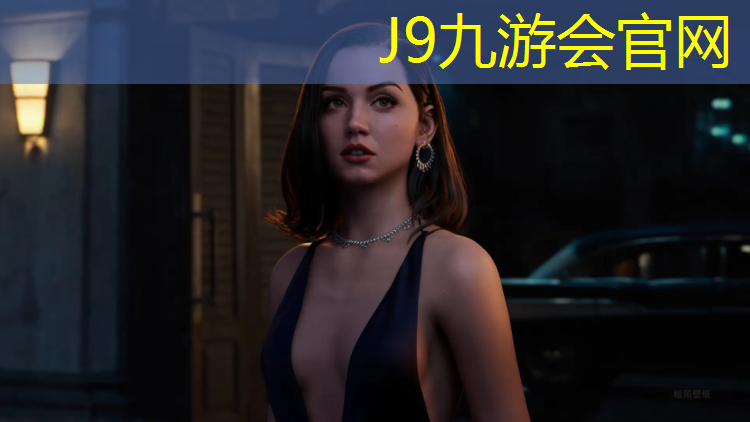 J9九游会真人游戏第一品牌：2023塑胶跑道报价