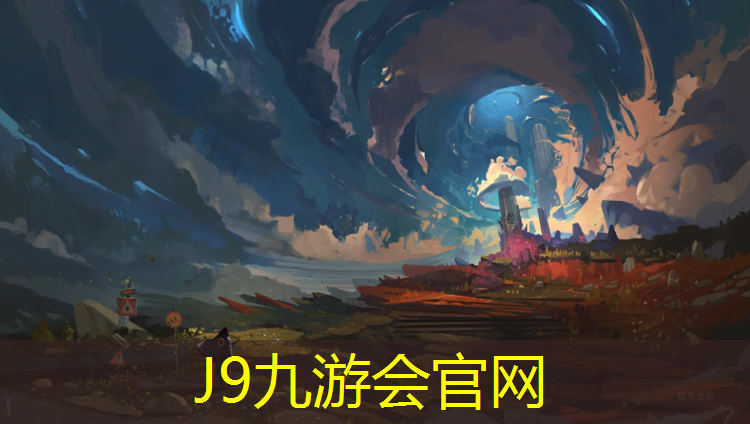 J9九游会真人游戏第一品牌：无锡绿色塑胶跑道售价多少