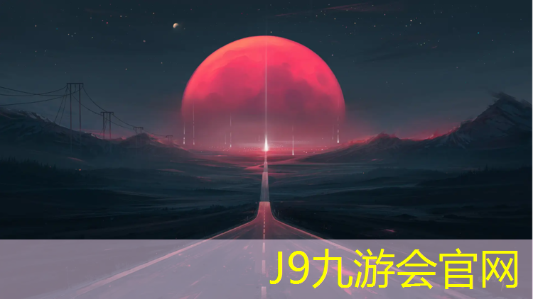 J9九游会官网登录入口：塑胶跑道第四圈多少米