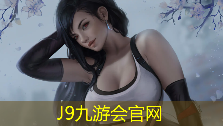 J9九游会官网登录入口：广州从化环保塑胶跑道施工