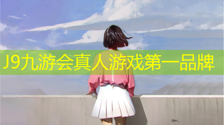 J9九游会真人游戏第一品牌：足球塑胶跑道施工工艺