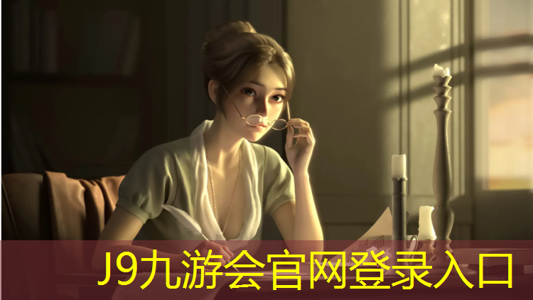 J9九游会官网登录入口：承接大型塑胶跑道