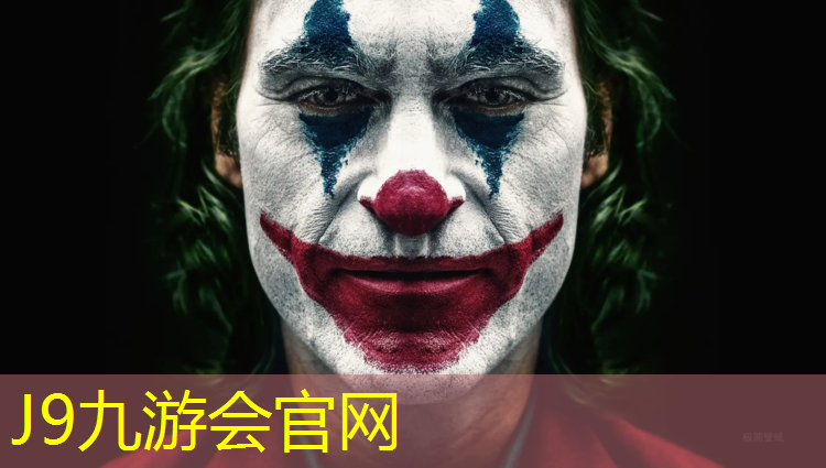 J9九游会官网：揭阳球场塑胶跑道造价