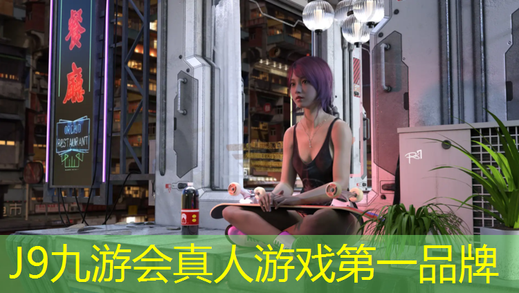 J9九游会官网：滨湖户外塑胶跑道
