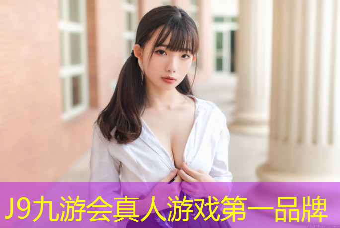J9九游会真人游戏第一品牌：丰都排球场塑胶跑道