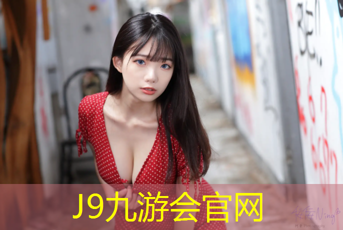 J9九游会真人游戏第一品牌：塑胶跑道下水井