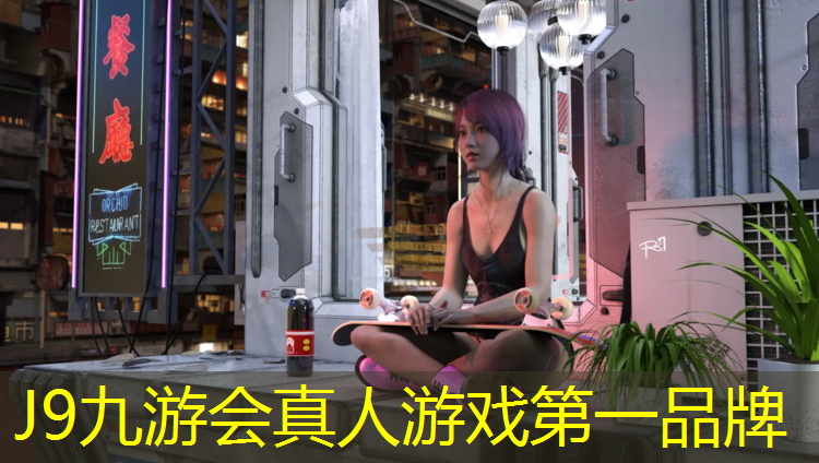 J9九游会真人游戏第一品牌：塑胶跑道观感验收记录