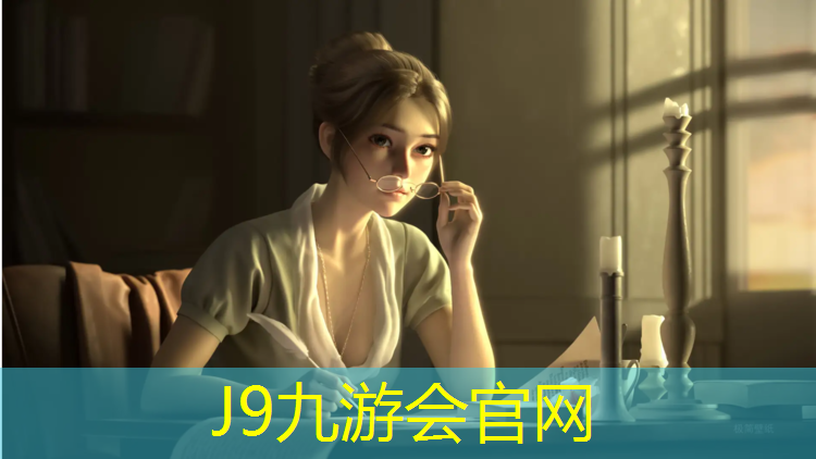 J9九游会官网登录入口：汕尾体育场塑胶跑道
