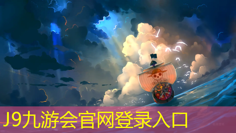 J9九游会官网：德化塑胶跑道新标