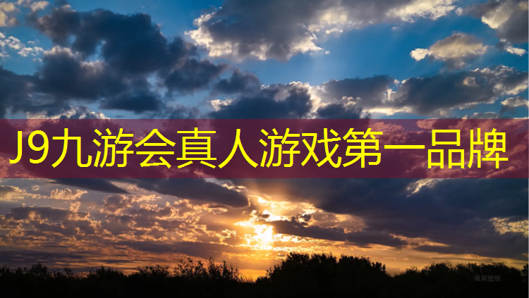 J9九游会真人游戏第一品牌：永康室内蹦极健身房
