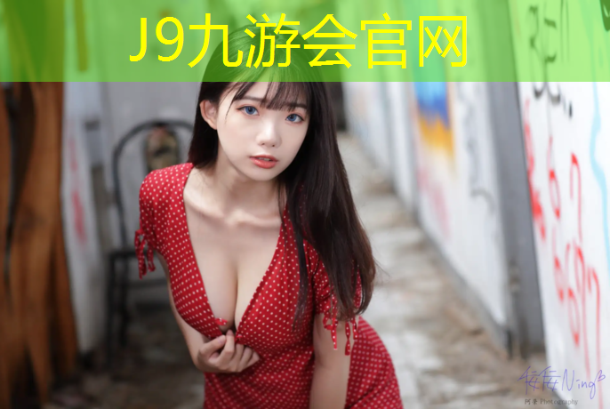 J9九游会真人游戏第一品牌：户外旅游用乒乓球台